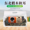 雪松椴木秋耳 250g 商品缩略图0
