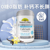 佳思敏（Nature's Way）高含量钙+维D3无糖软糖60粒 商品缩略图3