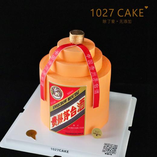 1027CAKE |茅台蛋糕 翻糖装饰 送爸爸/领导/老公 商品图1