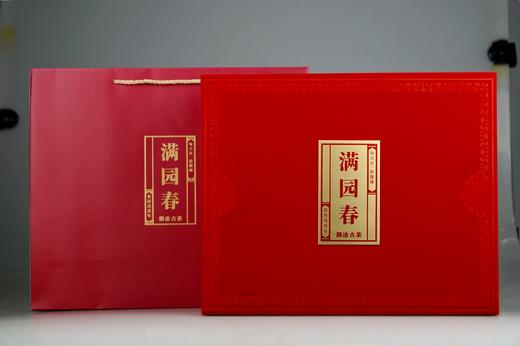 【积分兑换】澜沧古茶2018年满园春-陈皮普洱（礼品装）240g 商品图1