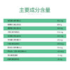 佳思敏（Nature's Way）澳萃维 复 合 维生素B族片 200粒/瓶  澳洲进口 商品缩略图8