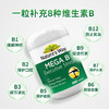 佳思敏（Nature's Way）澳萃维 复 合 维生素B族片 200粒/瓶  澳洲进口 商品缩略图3