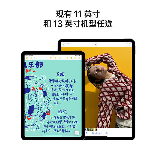 iPad Air 11英寸（M3 芯片） 商品图3