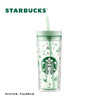 【秒杀】星巴克绿野秘境款清透吸管杯473ml 商品缩略图1