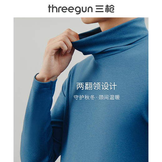 Threegun三枪 密棉两翻领长袖男衫-22623A911 商品图2