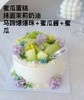 茉莉蜜瓜蛋糕（提前24小时预订） 商品缩略图0