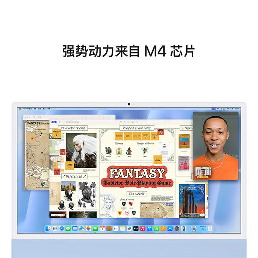 iMac（M4芯片，四个端口） 商品图4