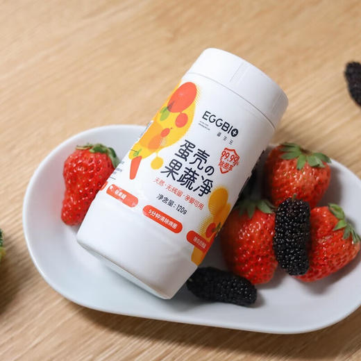 【益品生活】EGGBIO蛋生元 蛋壳果蔬净 果蔬清洁剂洗洁精 商品图2