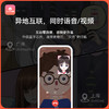 羞羞哒控控迷你跳蛋手机APP远程遥控女用调教成人情趣用品 商品缩略图4
