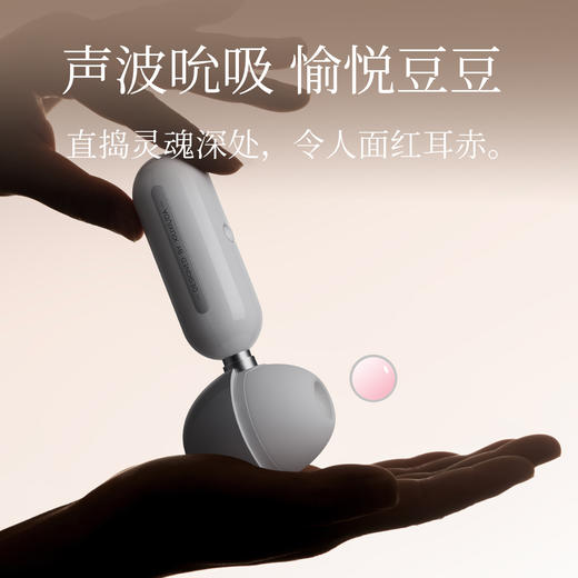 羞羞哒无错小吸 吮吸式跳蛋秒高湿潮 自慰器女用玩具豆吮吸式情趣用品 声波吮吸 商品图2