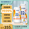 【益品生活】EGGBIO蛋生元 蛋壳果蔬净 果蔬清洁剂洗洁精 商品缩略图1
