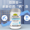 佳思敏（Nature's Way）高含量钙+维D3无糖软糖60粒 商品缩略图4