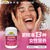 佳思敏（Nature's Way）澳萃维女士复 合 维生素软糖100粒 澳洲进口 商品缩略图0