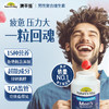 佳思敏（Nature's Way）澳萃维 男性复 合 维生素软糖 100粒/瓶 含多种维生素B族维C镁锌硒生物素 【15种男性营养】 商品缩略图0