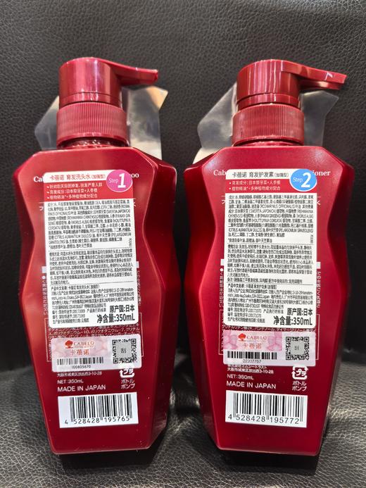 H卡蓓诺育发洗护套装（加强型）【宝库优选】 商品图2