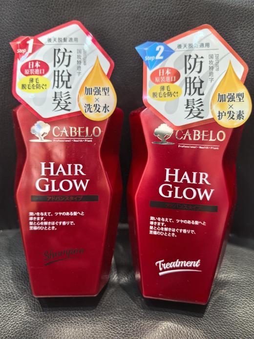 H卡蓓诺育发洗护套装（加强型）【宝库优选】 商品图1