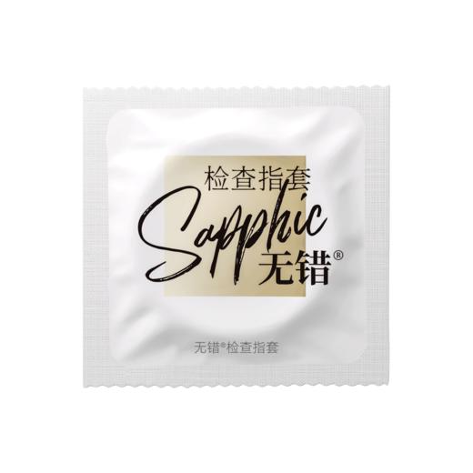 无错指套经典清润手指套情趣私处拉拉les女性专用g点自慰抠阴前戏用品 商品图1