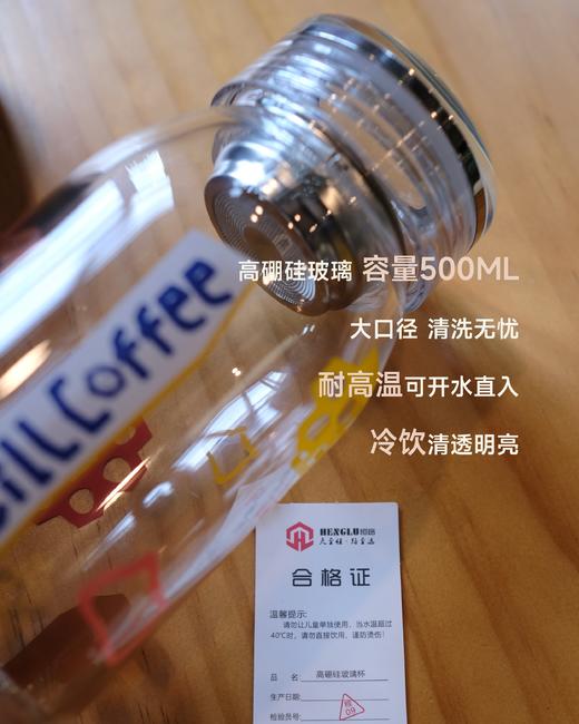冷萃玻璃水瓶｜StillCoffee周边 商品图3