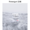 Threegun三枪 舒肤棉罗纹弹力男平角裤-50036B011 商品缩略图10