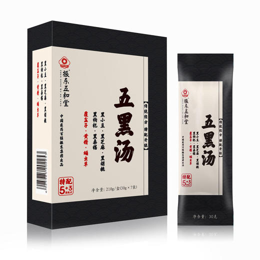 五和医养堂 五黑汤黑米黑豆黑芝麻道地原料传承古方30g*7袋 商品图3