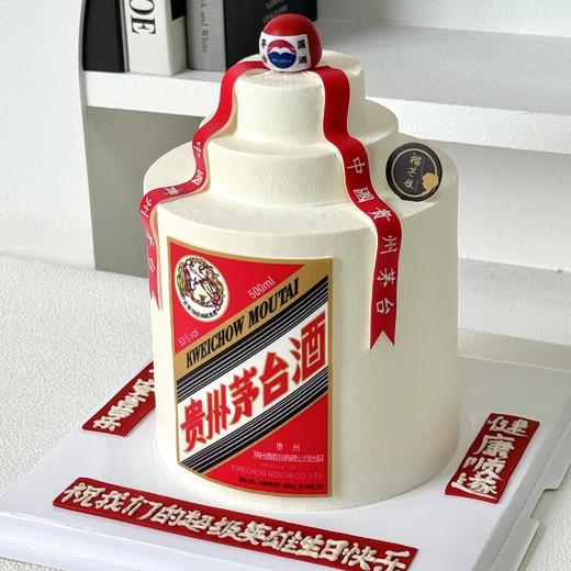 【茅台】男生创意翻糖蛋糕 商品图0