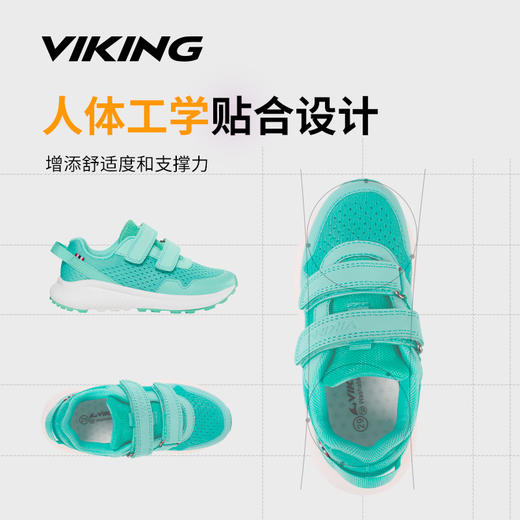 VIKING 超轻儿童户外运动鞋 Aery Breeze 2V 商品图3