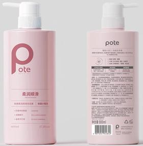 【秒杀】柏缇柔润顺滑洗发露（梨园小苍兰香）800ml