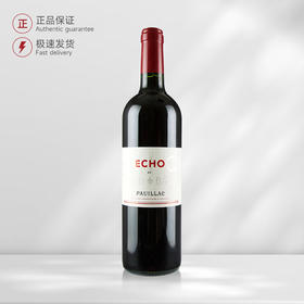 亚维靓茨伯庄园红葡萄酒2019年 Echo De Lynch bages 赠礼盒