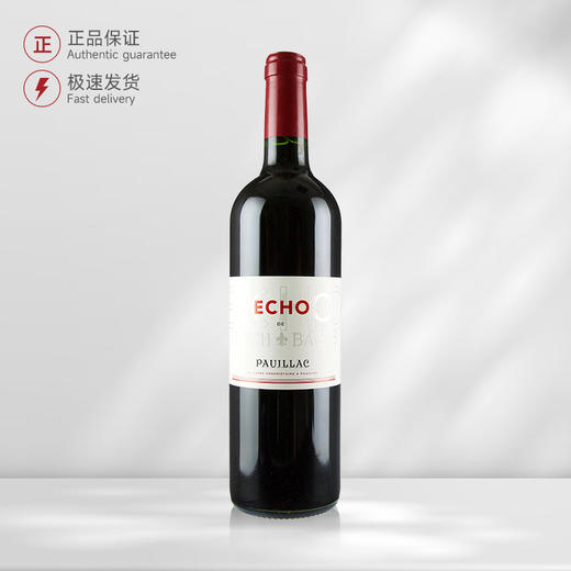 亚维靓茨伯庄园红葡萄酒2019年 Echo De Lynch bages 赠礼盒 商品图0