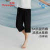Threegun三枪 冰泉棉男家居六分裤-T60008B01 商品缩略图0