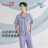 Threegun三枪 冰泉柔棉翻领开襟短袖长裤男家居套-T80020D02 商品缩略图1