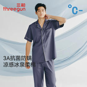 Threegun三枪 冰泉柔棉翻领开襟短袖长裤男家居套-T80020D02