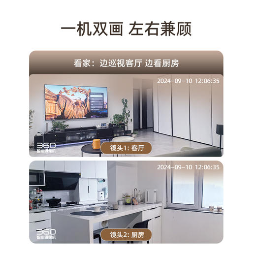 云台D2Pro双摄2K版 商品图2