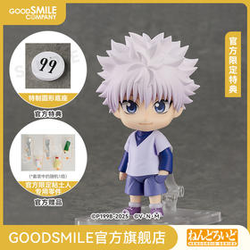 【GSC补款】粘土人 奇犽·揍敌客 猎人考试Ver. 附官方特典