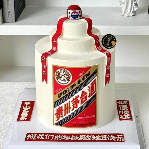 【茅台】男生创意翻糖蛋糕 商品图1