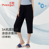 Threegun三枪 冰泉棉女家居中裤-T60014B01 商品缩略图2
