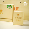 有机白茶| 合作生产 * White Tea| Coproduction 商品缩略图2