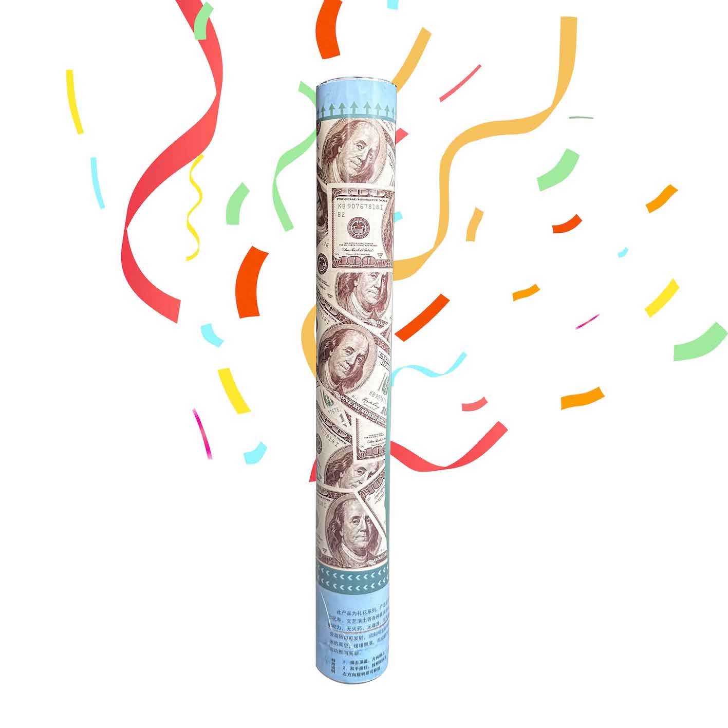 派对暴富礼花筒