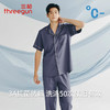 Threegun三枪 冰泉柔棉翻领开襟短袖长裤男家居套-T80020D02 商品缩略图2