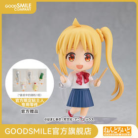 【GSC补款】粘土人 伊地知虹夏 动画《孤独摇滚！》手办模玩