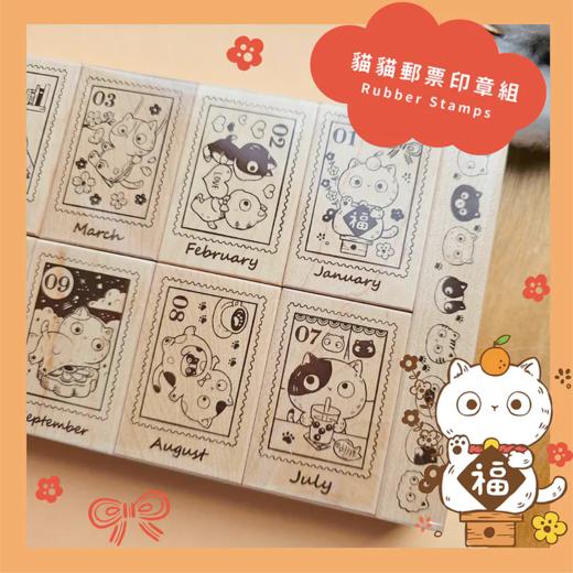 MICIA 猫猫邮票印章 6*4x12  2*12x2 商品图0