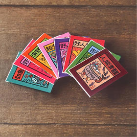 甲马系列贴纸套装