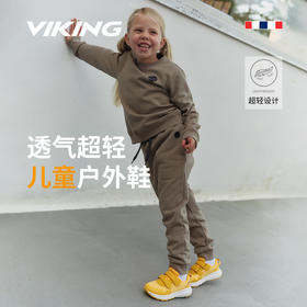 VIKING 超轻儿童户外运动鞋 Aery Breeze 2V
