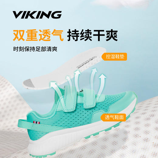 VIKING 超轻儿童户外运动鞋 Aery Breeze 2V 商品图2