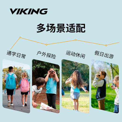 VIKING 超轻儿童户外运动鞋 Aery Breeze 2V 商品图4