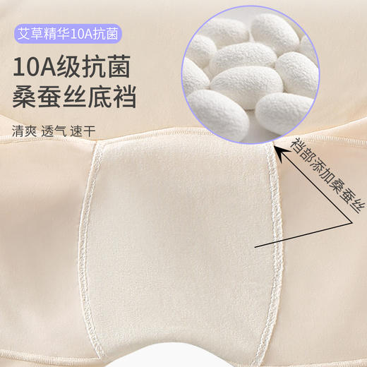 樱姿娜-10A抗菌女士排汗安全裤-WL88033 商品图2
