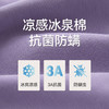 Threegun三枪 冰泉棉女家居中裤-T60014B01 商品缩略图4