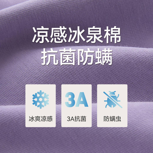 Threegun三枪 冰泉棉女家居中裤-T60014B01 商品图4