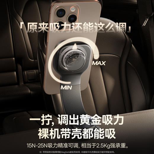 【一月专享】倍思 PrimeTrip C03 磁吸车载支架 粘贴式 商品图10