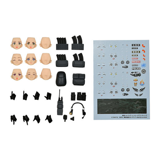 【GSC现货】figmaPLUS 武装JK 武器补给套装3 Code：URBEX LittleArmory 商品图4